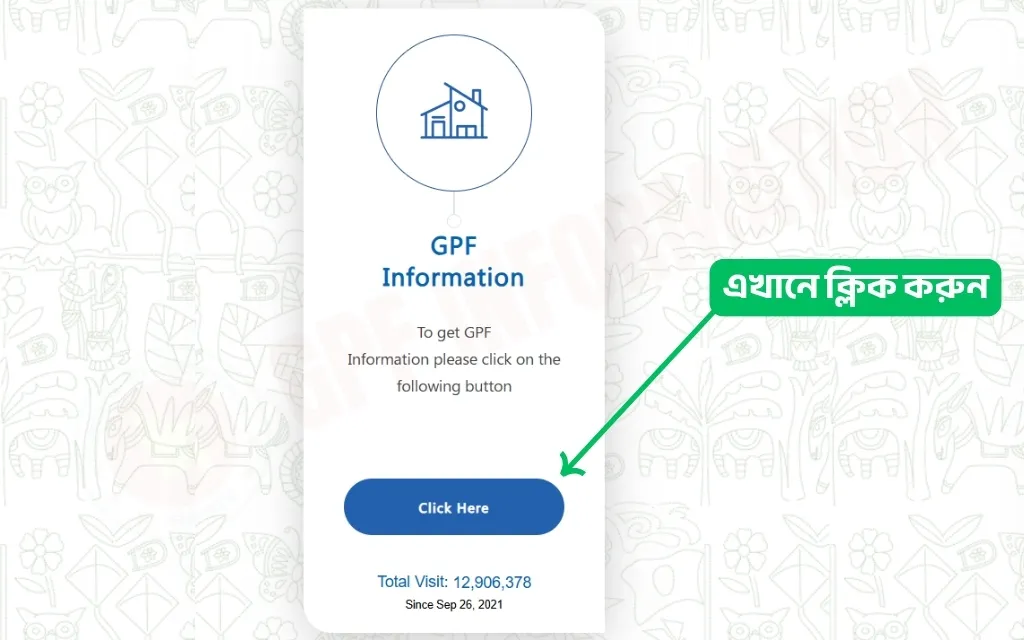 GPF Balance Check