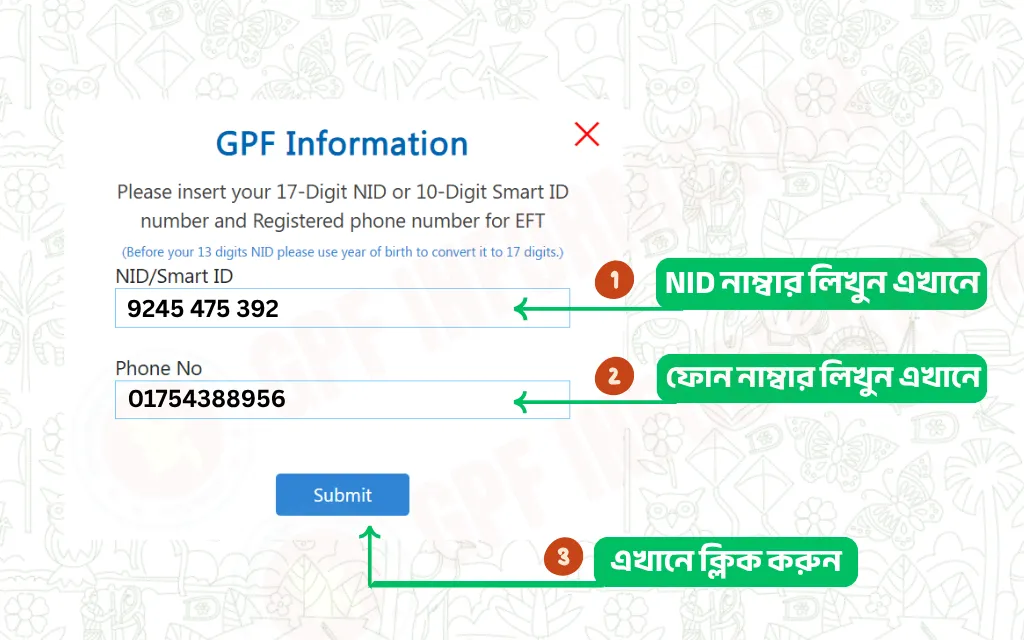 GPF Information Balance Check
