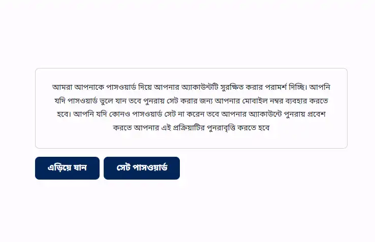 NID Account Register