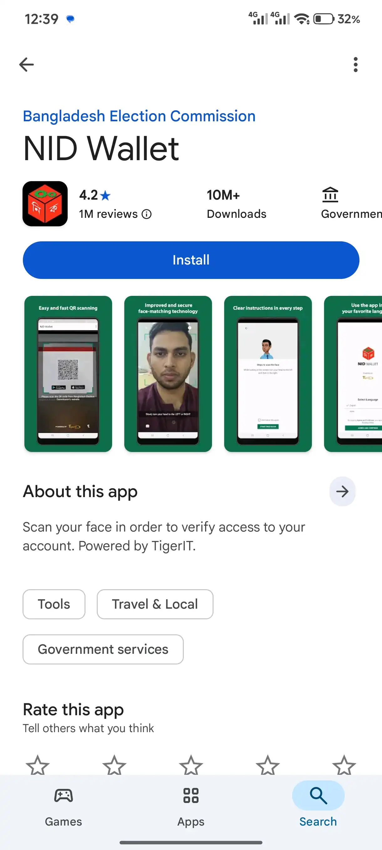 NID Wallet App